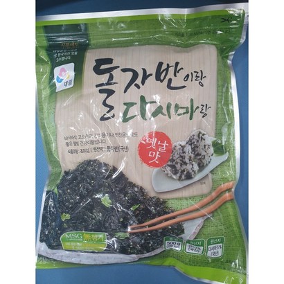 대림 돌자반이랑 다시마랑 리뷰후기