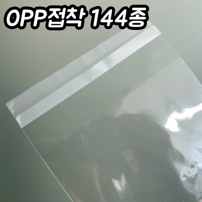 원식이몰 접착식O 비닐봉투 필름추천