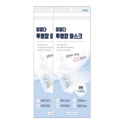 [IIDA] 입술이 보이는 투명창마스크 10매입x_대형 중형 소형 입투명 연예인 방송용 어린이집 보육교사 마스크