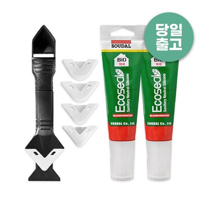 [정품] 수달 방수 바이오실리콘 2개  3in1 헤라 스크래퍼 1개