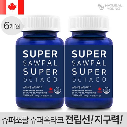 1+1 캐나다 6개월 쏘팔메토 전립선영양제 옥타코사놀 로르산 110mg, 90정, 2개