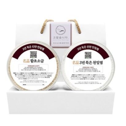 신안함초닷컴 3년 묵은 함초 굵은 소금 2종 A-2 리뷰후기