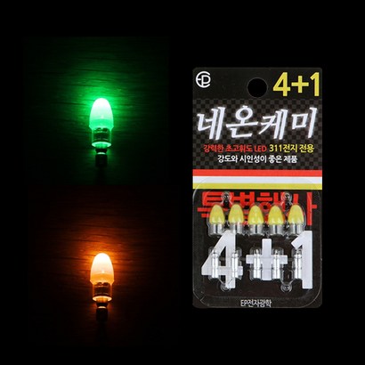 이피전자광학 네온케미 4+1 민물 전자케미 민물케미 민물찌, 녹색, 5개