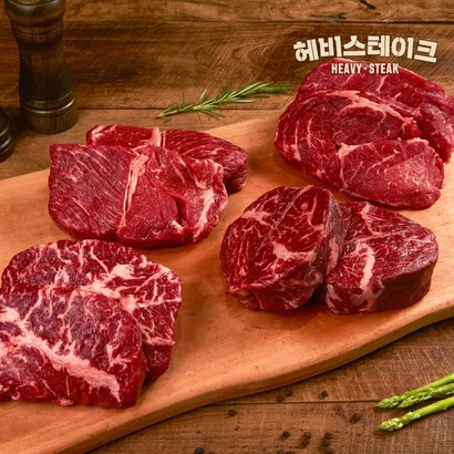 [/냉장] 1 모둠 스테이크 *프리미엄 신선냉장*