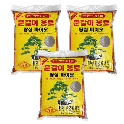 배양토 화분 분갈이흙 10리터 3개