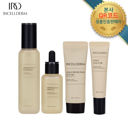 인셀덤정품 <뷰티인기상품> QR코드부착 기초4종세트 부스터 세럼 선젤 BB크림 / 오늘출발[제이더인셀덤] 선물용 쇼핑백 발송