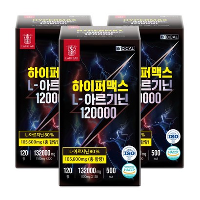 랩온랩 비디컬 하이퍼맥스 고함량 L 아르기닌 120000 120정 3개 - L 아르기닌 리뷰후기