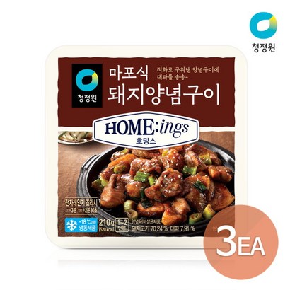 [청정원] 밍스 마포식 돼지양념구이 3개 리뷰후기