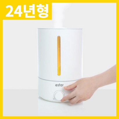 [2024년 NEW] 에스터 초음파 가습기 5L