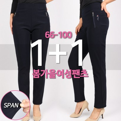[] 봄가을_C여성아놀드지퍼바지D 여성골프바지 여자 스판 밴딩바지 로고 데일리 스판트레이닝 슬림핏 빅사이즈