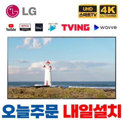 전자 83인치 TV 올레드 OED  4K UHD 스마트 OED83CUA