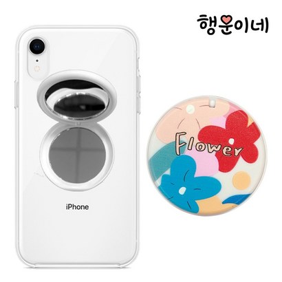 [행운이네] 거울 스마트톡 거치대 귀여운 그립톡 커플 곰돌이 공룡 데이지 미키마우스 도날드덕 등 56종