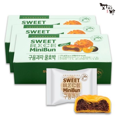 [화과방] 구움과자 꿀박3박스 할로윈 박 간식 과자