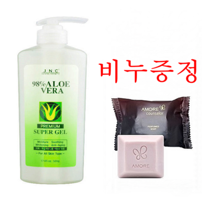 JNC 알로에]제이앤씨  알로에 베라 프리미엄 슈퍼겔 /JNC화장품비누증정 리뷰 후기