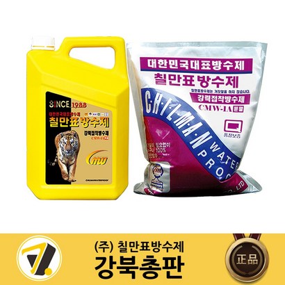 칠만표 강력접착방수제 5kg 분말+4L 액체 (붓+장갑) CMW-1A, 1개