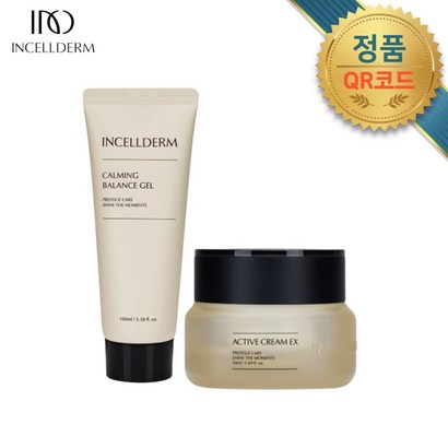 인셀덤정품 <뷰티전문가추천> QR코드부착 기초화장품 2종세트 밸런스젤 엑티브 크림( /오늘출발[제이더인셀덤] 리뷰 후기