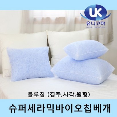 슈퍼바이오칩베개 블루