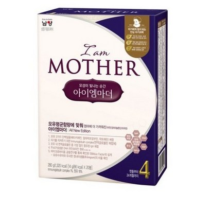 아이엠마더 스틱분유 4단계 리뷰후기