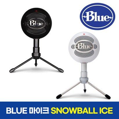 로지텍 BLUE SNOWBALL ICE 방송 마이크 녹음 정품 리뷰후기