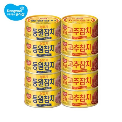 동원에프앤비 동원참치 살코기 + 고추참치, 1세트