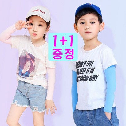 [] 이지컴블 아동 어린이 쿨토시 무봉제 자외선 차단 / KC인증 국내제작