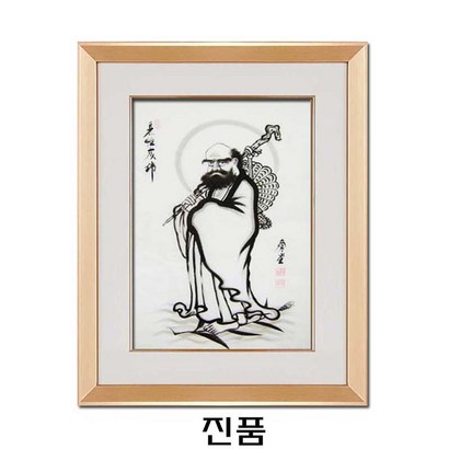그린 진품 달마그림 가정집 사무실 풍수 달마도 그림 생기 액운막는 액자 동양화그림 육당 김종현 화백