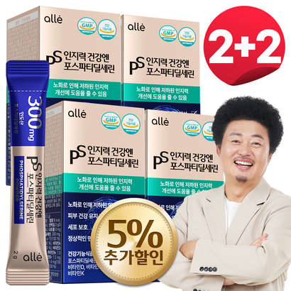 포스파티딜세린 PS 분말 가루 식약청인증 인지력 개선 알레, 4박스, 30g