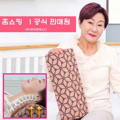 [TV 홈쇼핑] 배연정 그래핀 기능성 경추 베개  커버