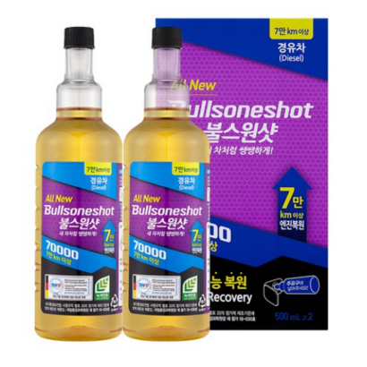 불스원 불스원샷 7만키로 엔진세정제 경유용 리뷰후기