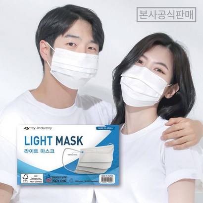 [KF-AD 화이트/블랙] 숨쉬기편한 도톰하고 따뜻한 빅사이즈 얼큰이 라이트 일회용 덴탈 국내산 대형 특대형 라이트 마스크