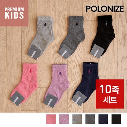 [폴로나이즈] 폴로 아동 어썸 키즈 골지삭스 10족/무료배송 리뷰후기