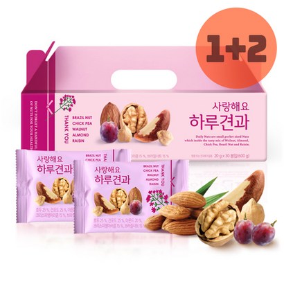 사랑해요하루견과세트 90봉 감사선물 견과류세트 답례품 건강간식 리뷰후기