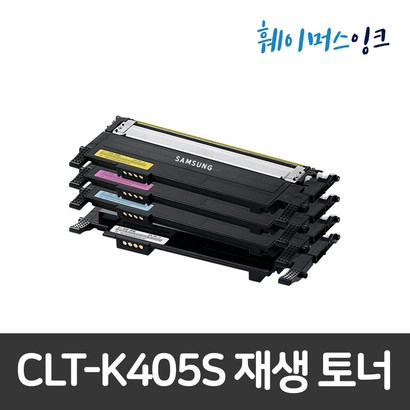 [삼성] CT-K405S 재생토너 맞교환  S-C420W C422 C422W C423 C423W C470W C470FW C472 C472W C472FW C47