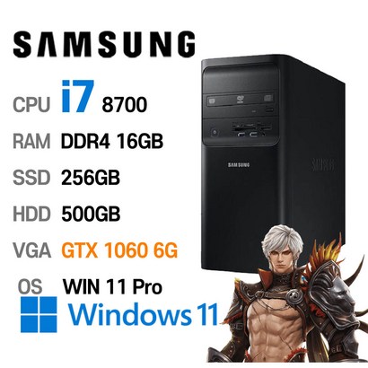 삼성중고컴퓨터 DB400T8A 인텔 8세대 core-i7 TX1060 B 게이밍컴퓨터 사무용컴퓨터 윈도우11설치