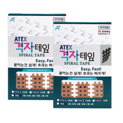 아텍스 격자테잎 A타입