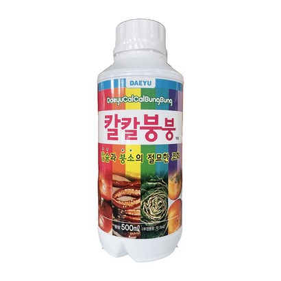 대유 칼칼붕붕  칼슘 붕소 칼슘붕소결핍 예방 리뷰 후기