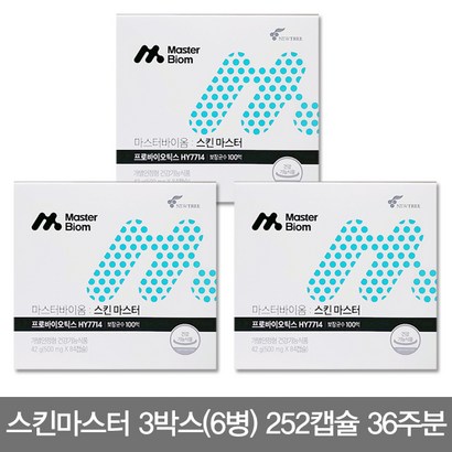뉴트리 마스터바이옴 스킨마스터 HY7714