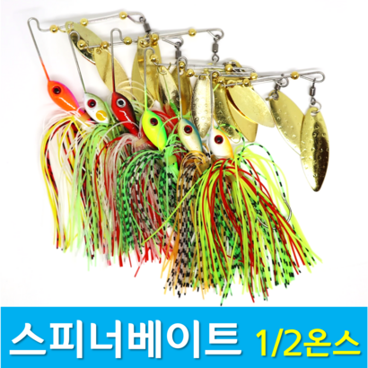 문낚시 스피너베이트 6개세트 10.7g 14.2g 더블윌로우 와이어베이트 배스 루어, 1/2oz 스피너베이트 6개세트
