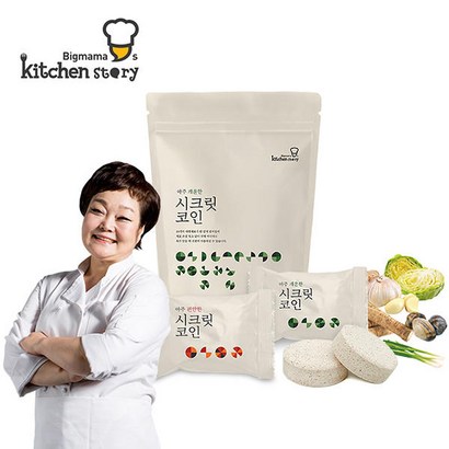 [오플]빅마마 이혜정의 시크릿코인205알 리뷰 후기