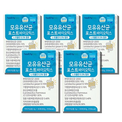 유유헬스케어 포스트 바이오틱스 프린 모유  유산균 포스트 바이오스틱 5박스
