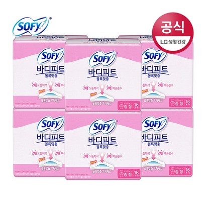 [쏘피] 바디피트 볼록맞춤 생리대 중형