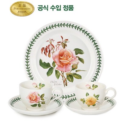 [포트메리온] 보타닉로즈 커피잔 2인조  &a; 대접시 리뷰후기
