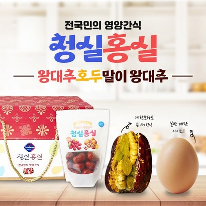 청실홍실 왕대추두말이 애들 영양간식 부모님 설명절 선물세트 제사상 Dates  1개 - 두파이 리뷰후기