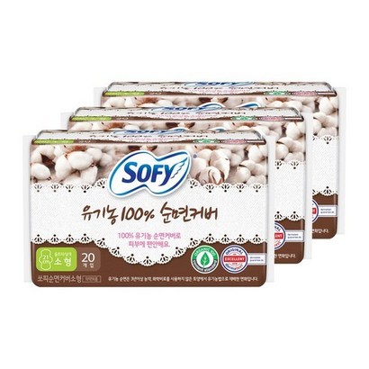 [쏘피]바디피트 유기농 순면 생리대 소형