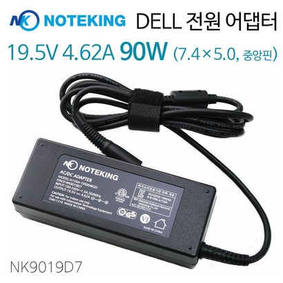 노트킹 델 atitude D610 D531N D600 195V 462A 90W  환 아답터 충전기