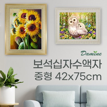 [바보사랑] 보석십자수액자 비규격 맞춤제작 중형액자 42x