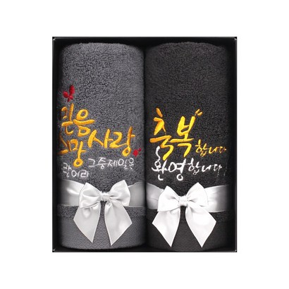 [말씀타올]에보니 성경 메세지 자수 수건선물세트