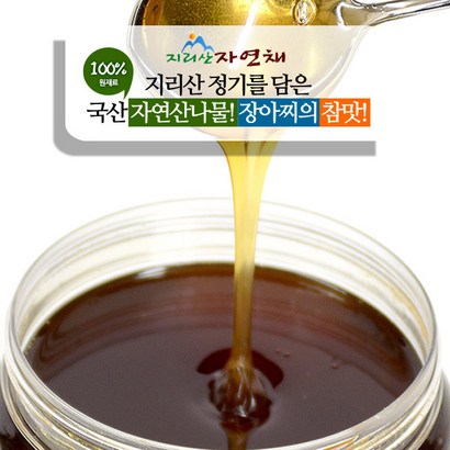 좋은사람들 찹쌀조청