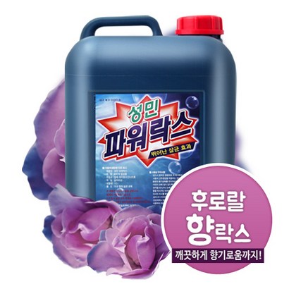 [크로바] 대용량 파워향락스 살균소독