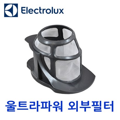 EECTROUX 울트라파워 외부필터 ZB50**